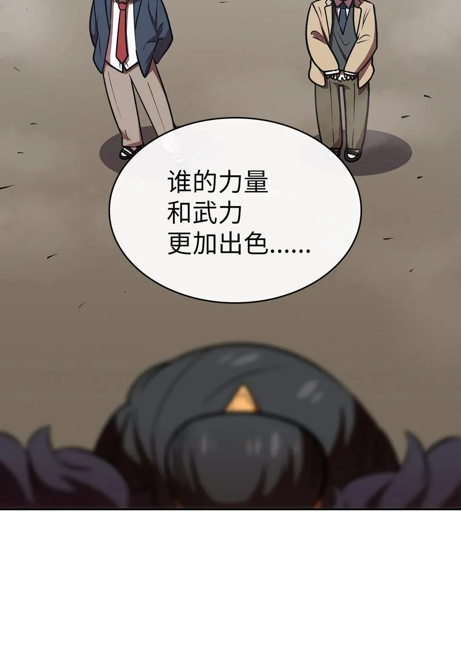 43 实战训练 第18页