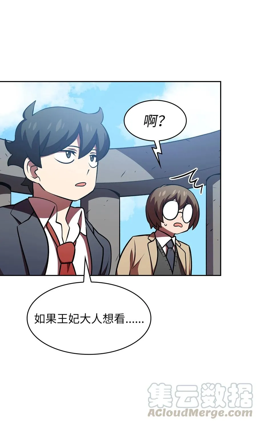 43 实战训练 第19页