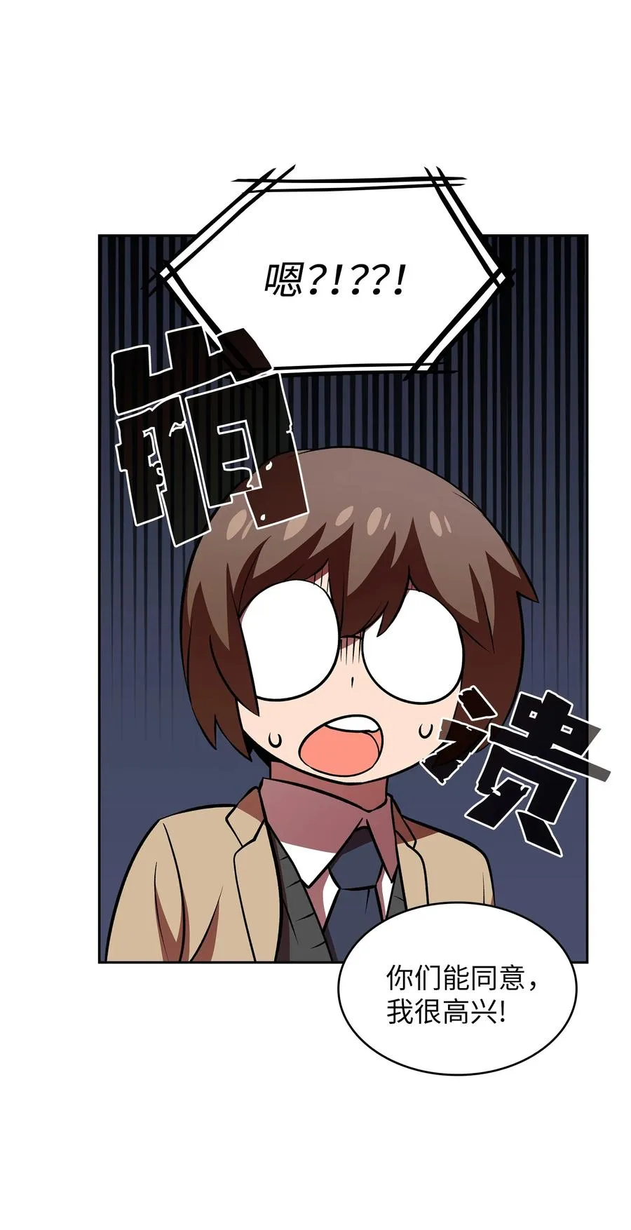 43 实战训练 第20页