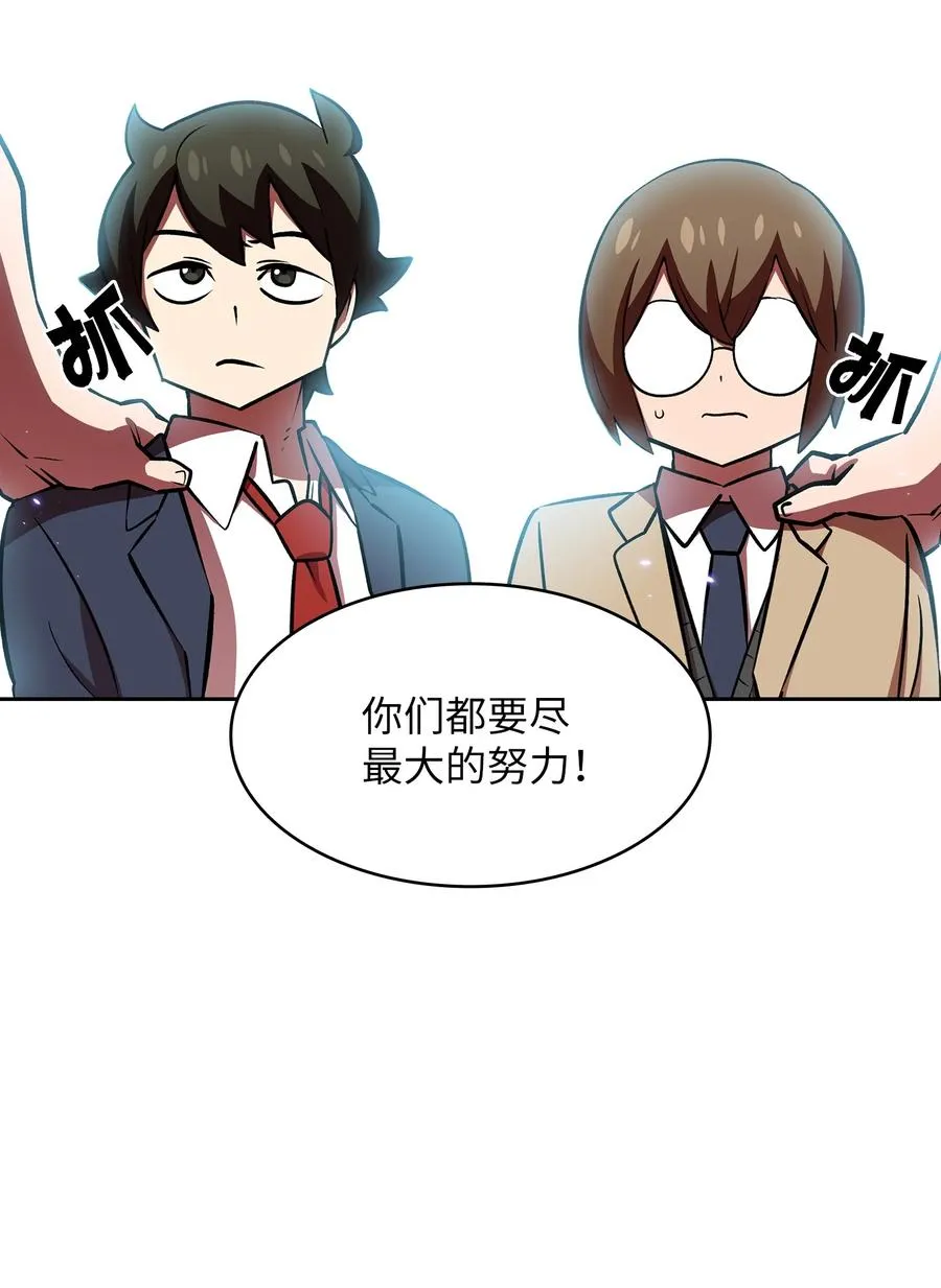 43 实战训练 第23页