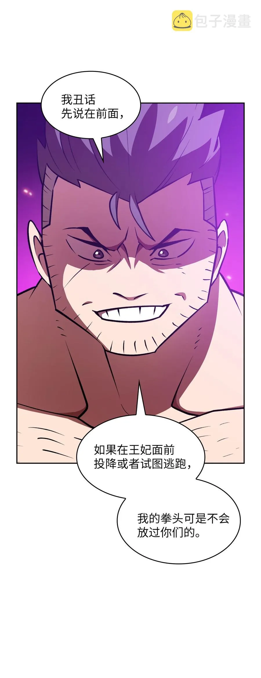 43 实战训练 第24页