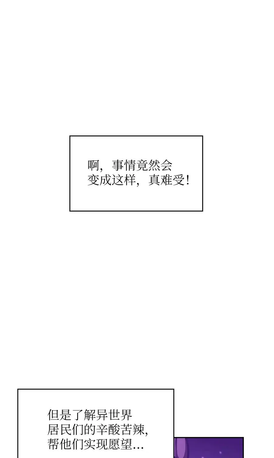 43 实战训练 第30页