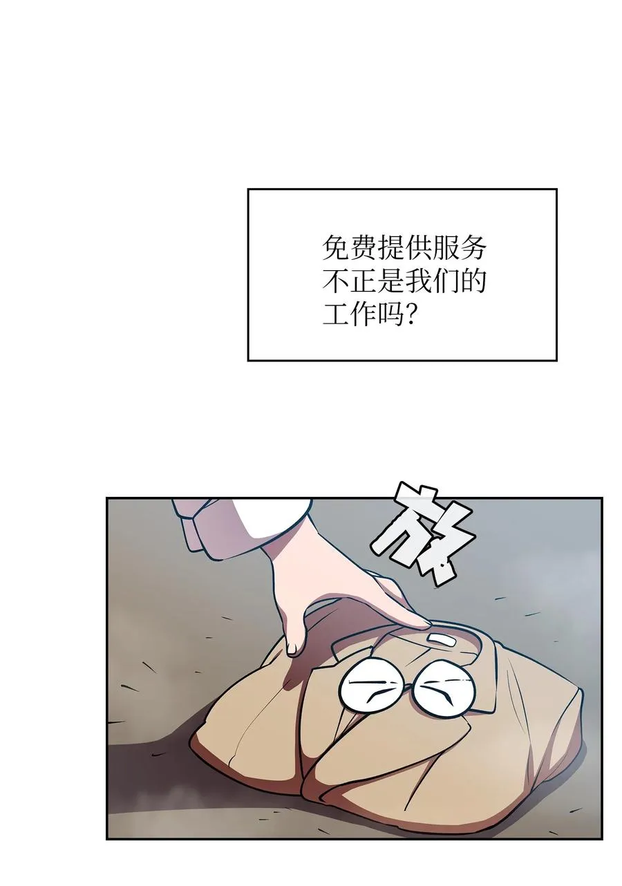 43 实战训练 第32页