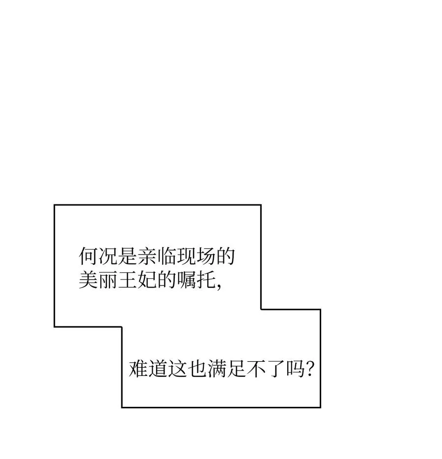 43 实战训练 第33页