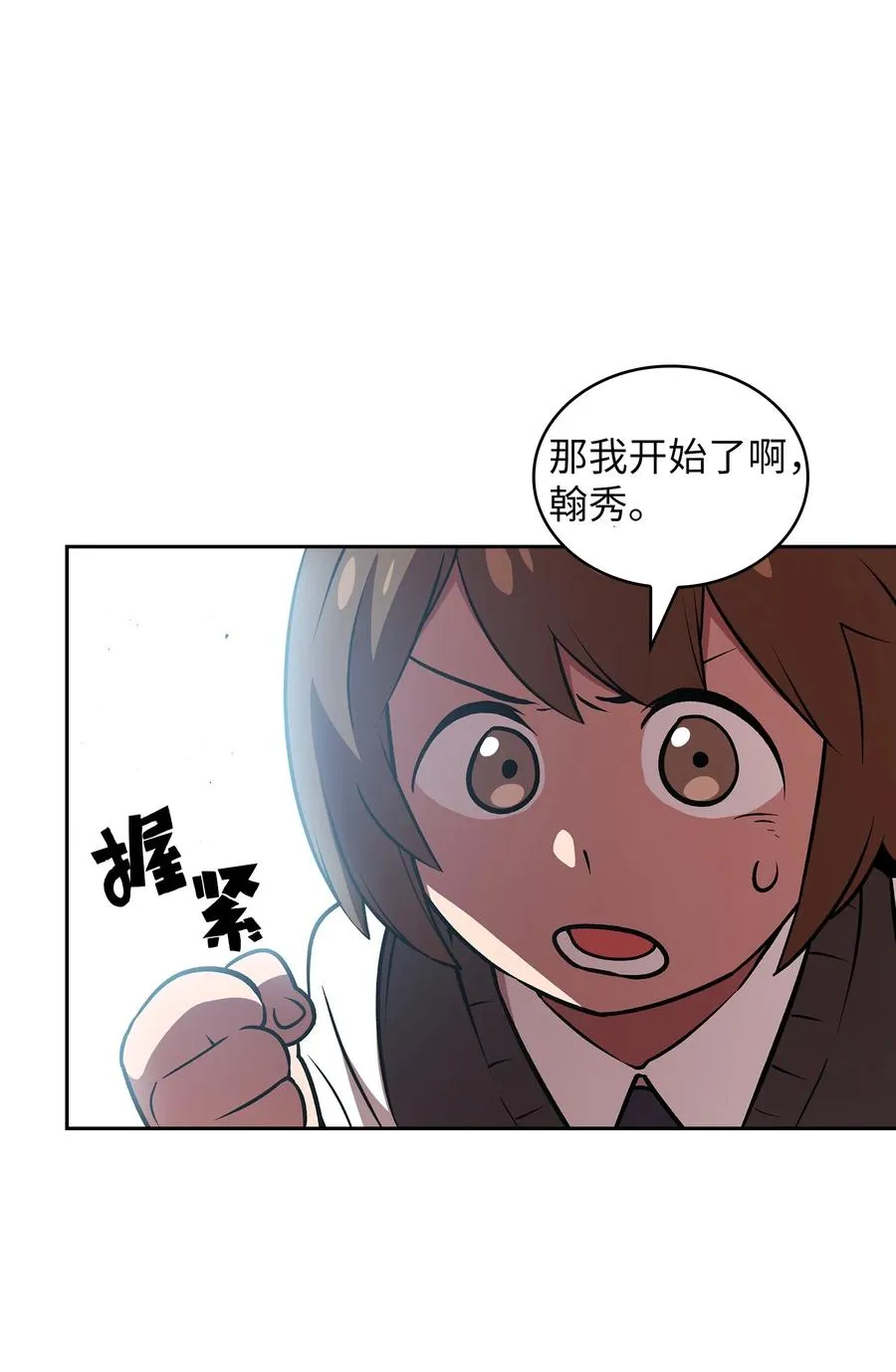 43 实战训练 第35页