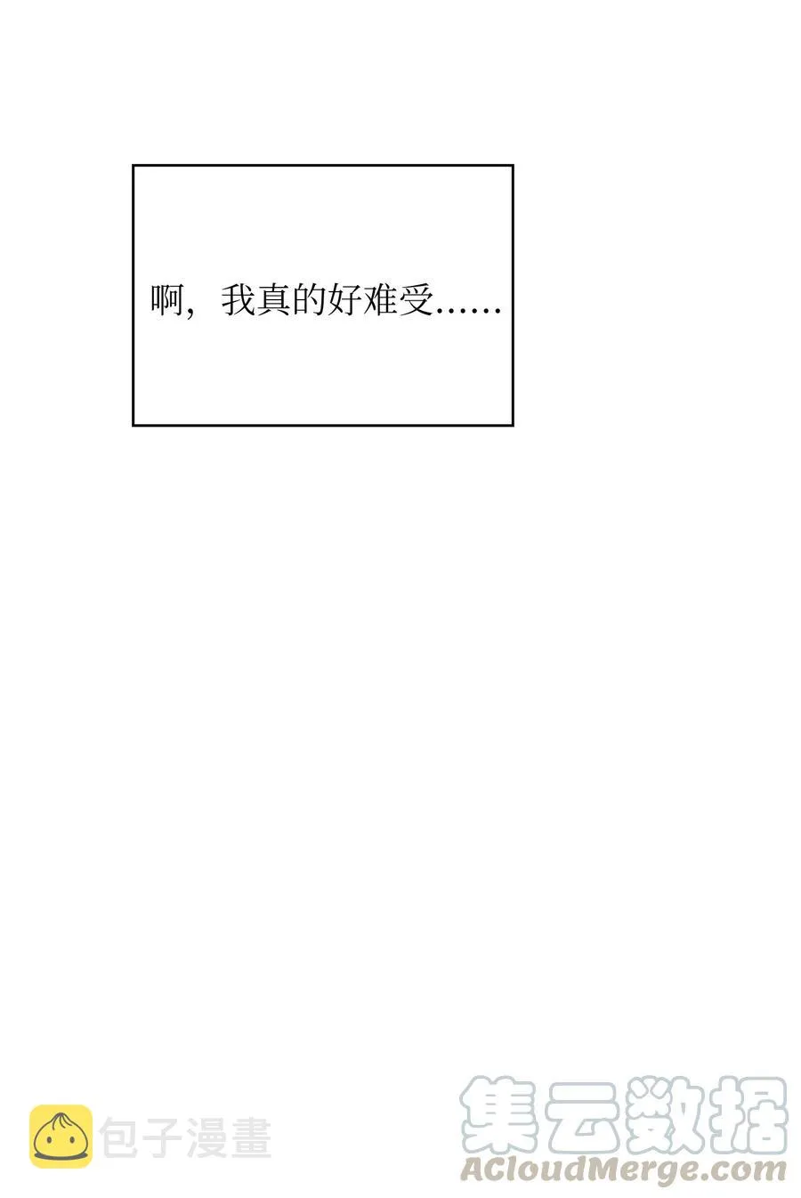 43 实战训练 第37页