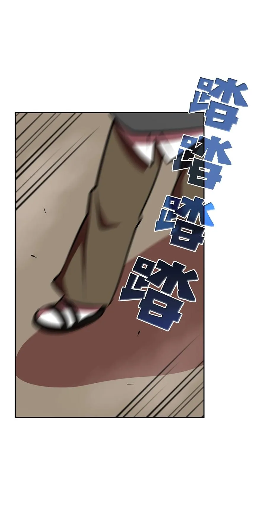 43 实战训练 第38页