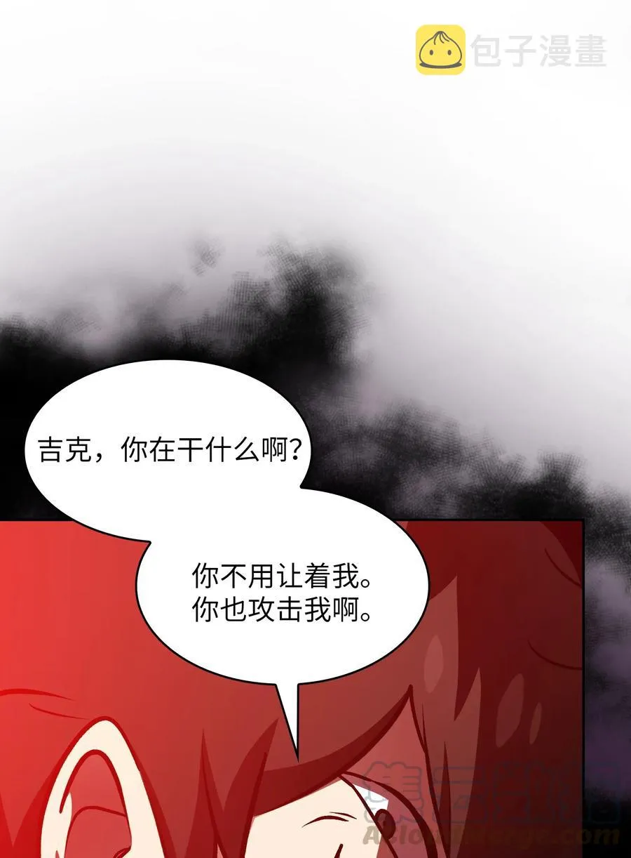 43 实战训练 第43页