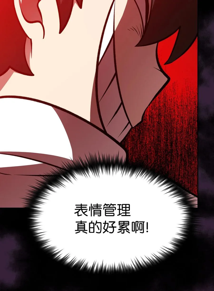 43 实战训练 第44页