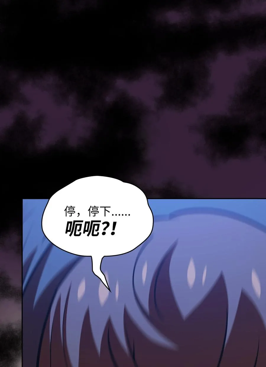 43 实战训练 第45页