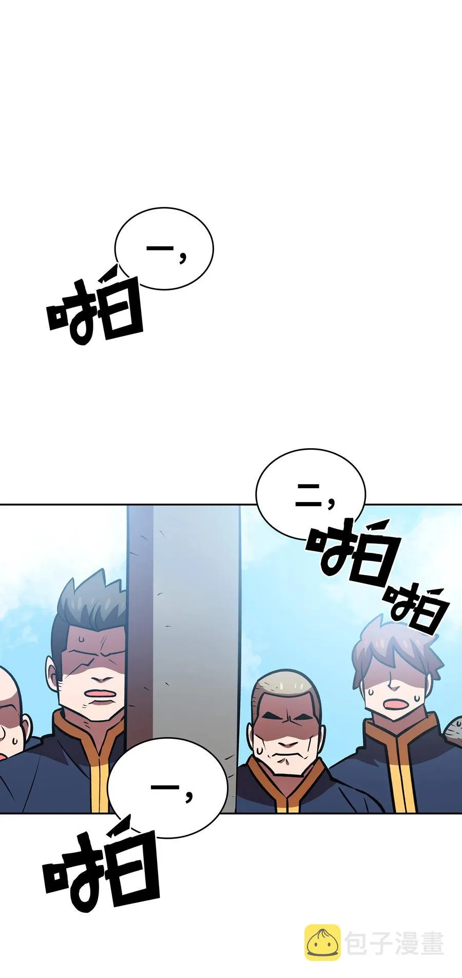 43 实战训练 第47页