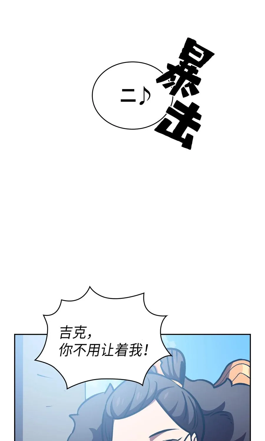 43 实战训练 第48页