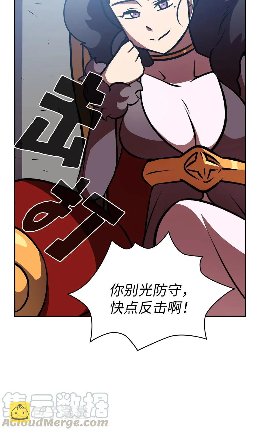 43 实战训练 第49页