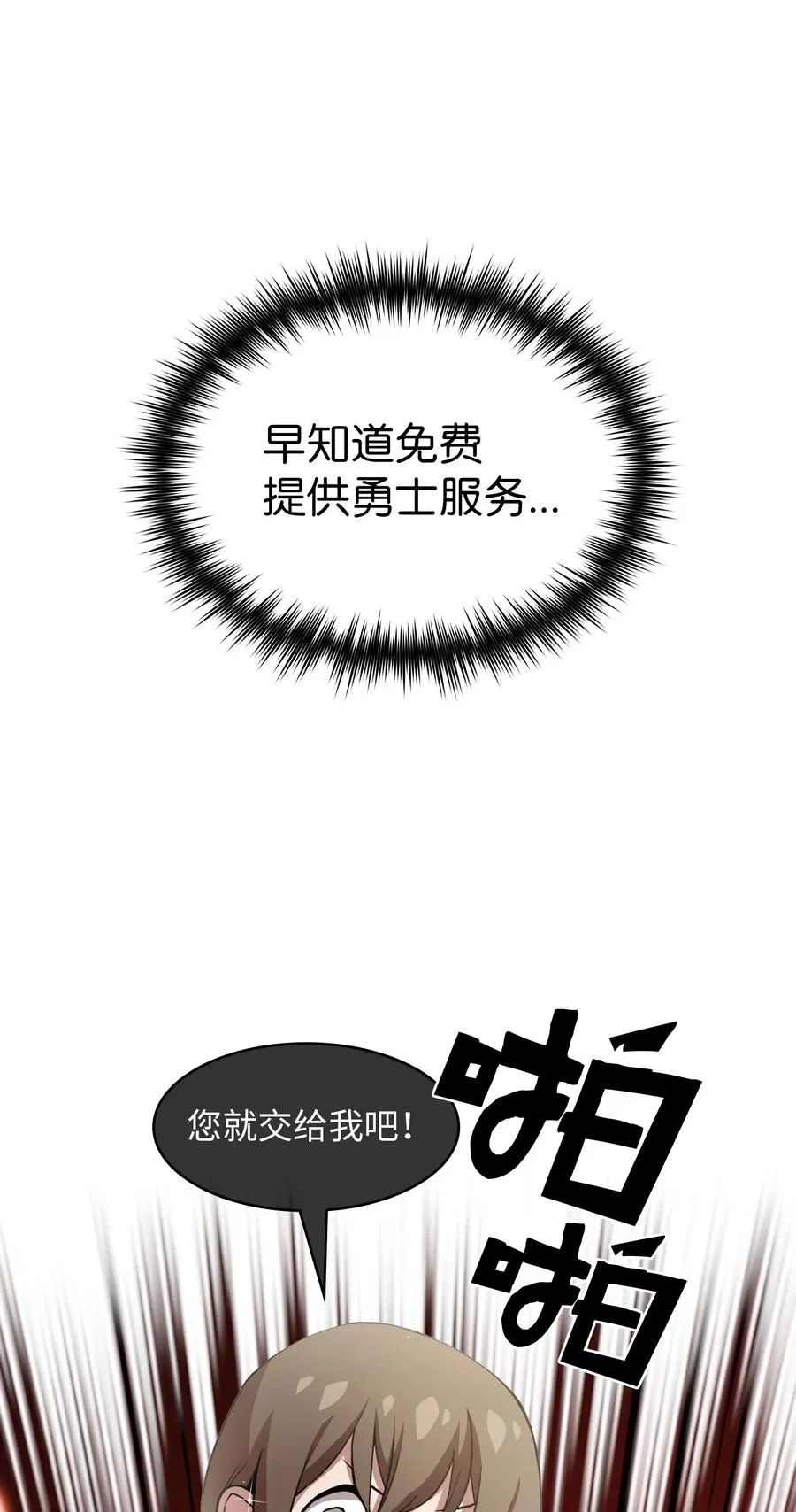 43 实战训练 第50页