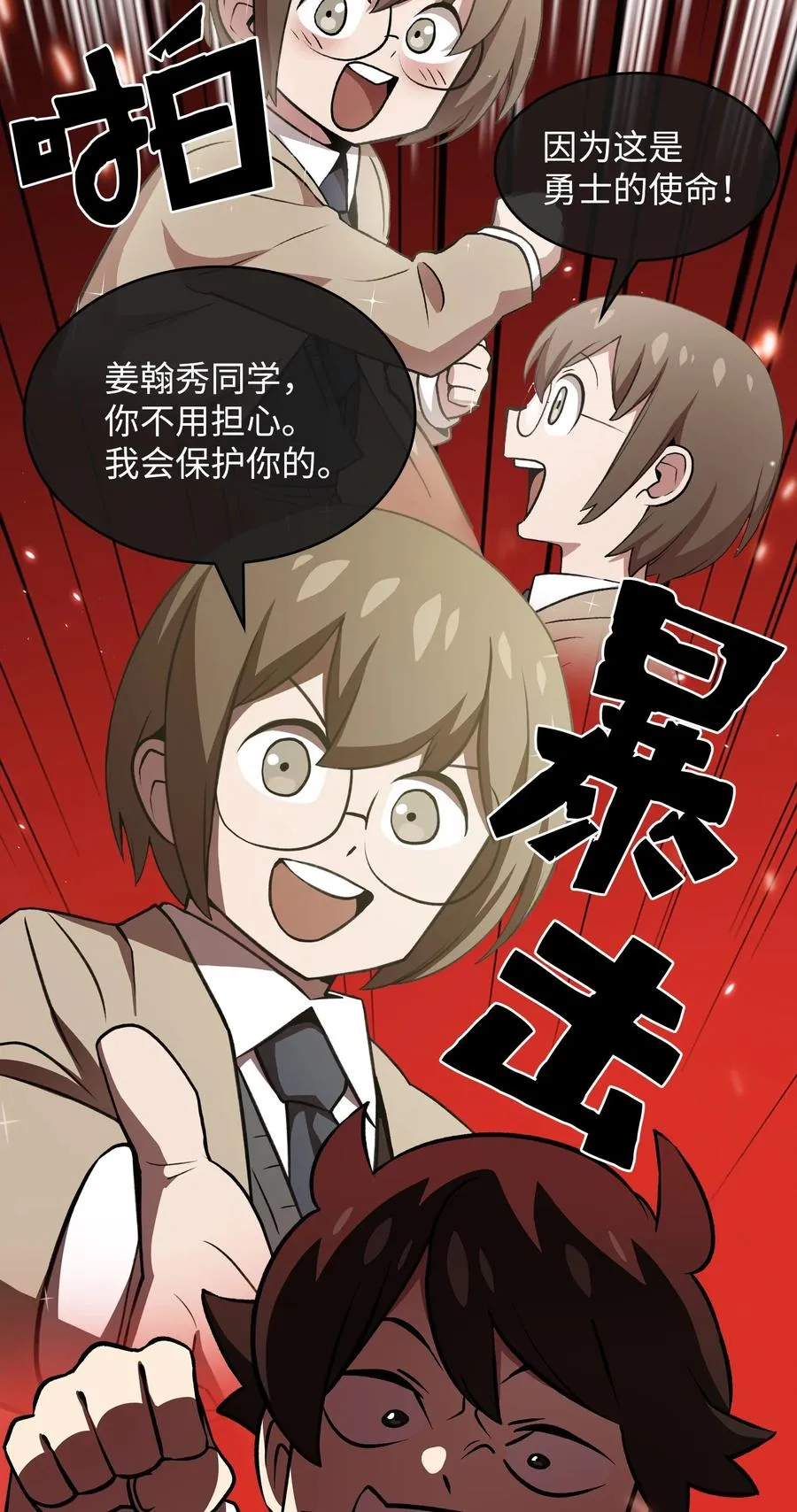 43 实战训练 第51页