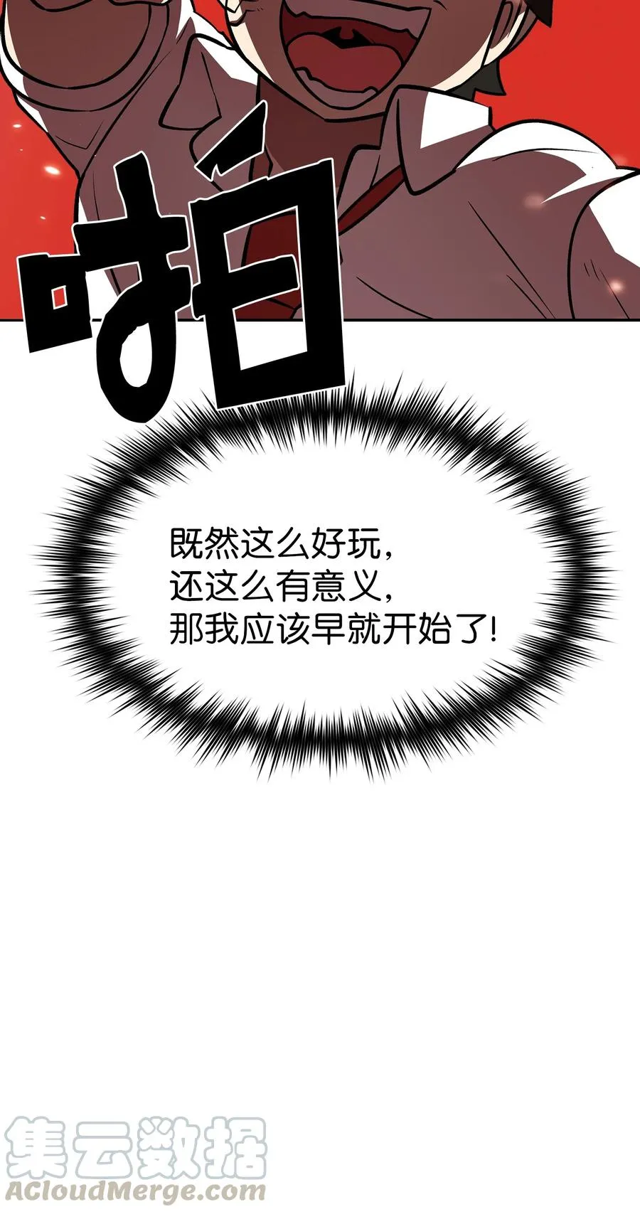 43 实战训练 第52页