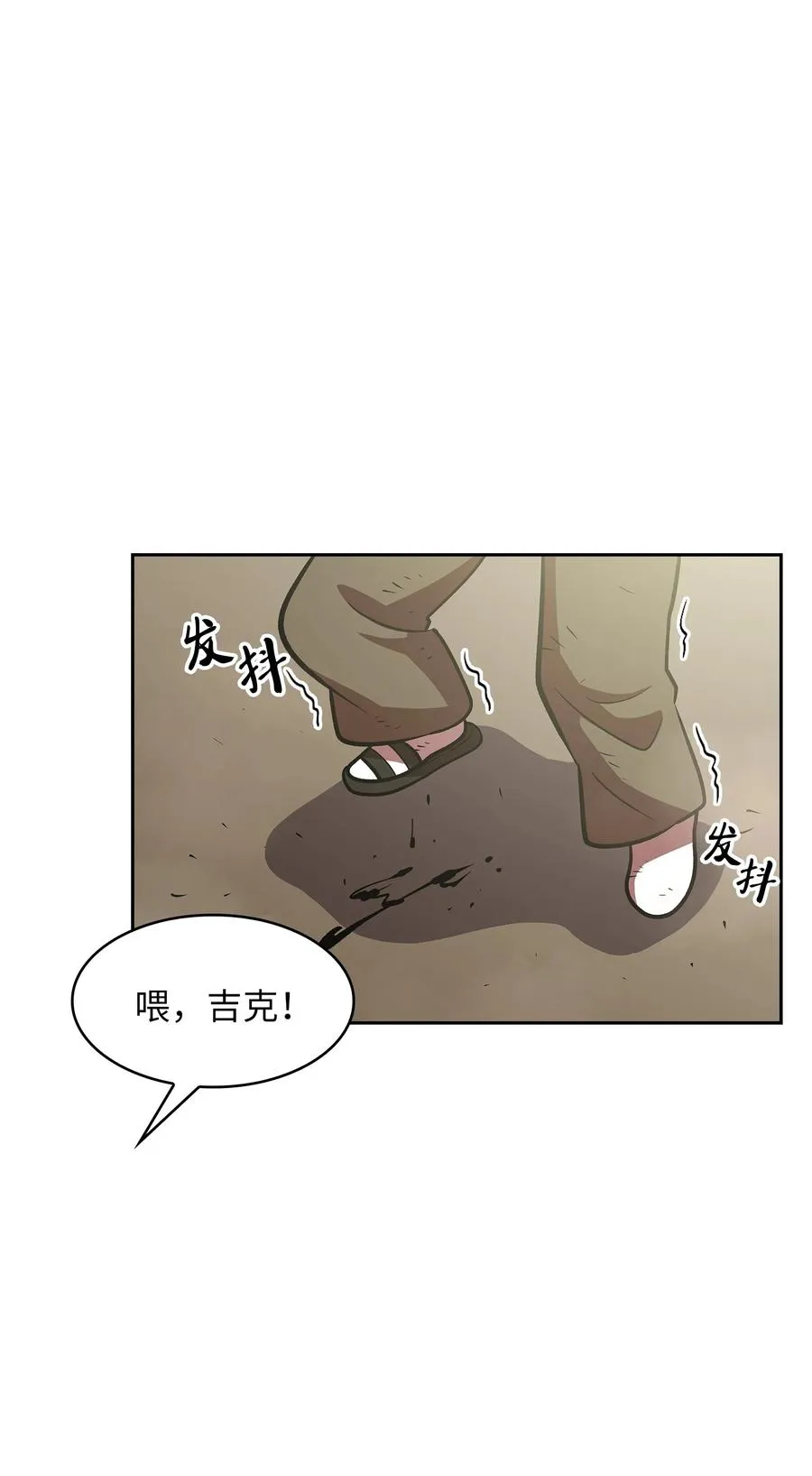 43 实战训练 第53页