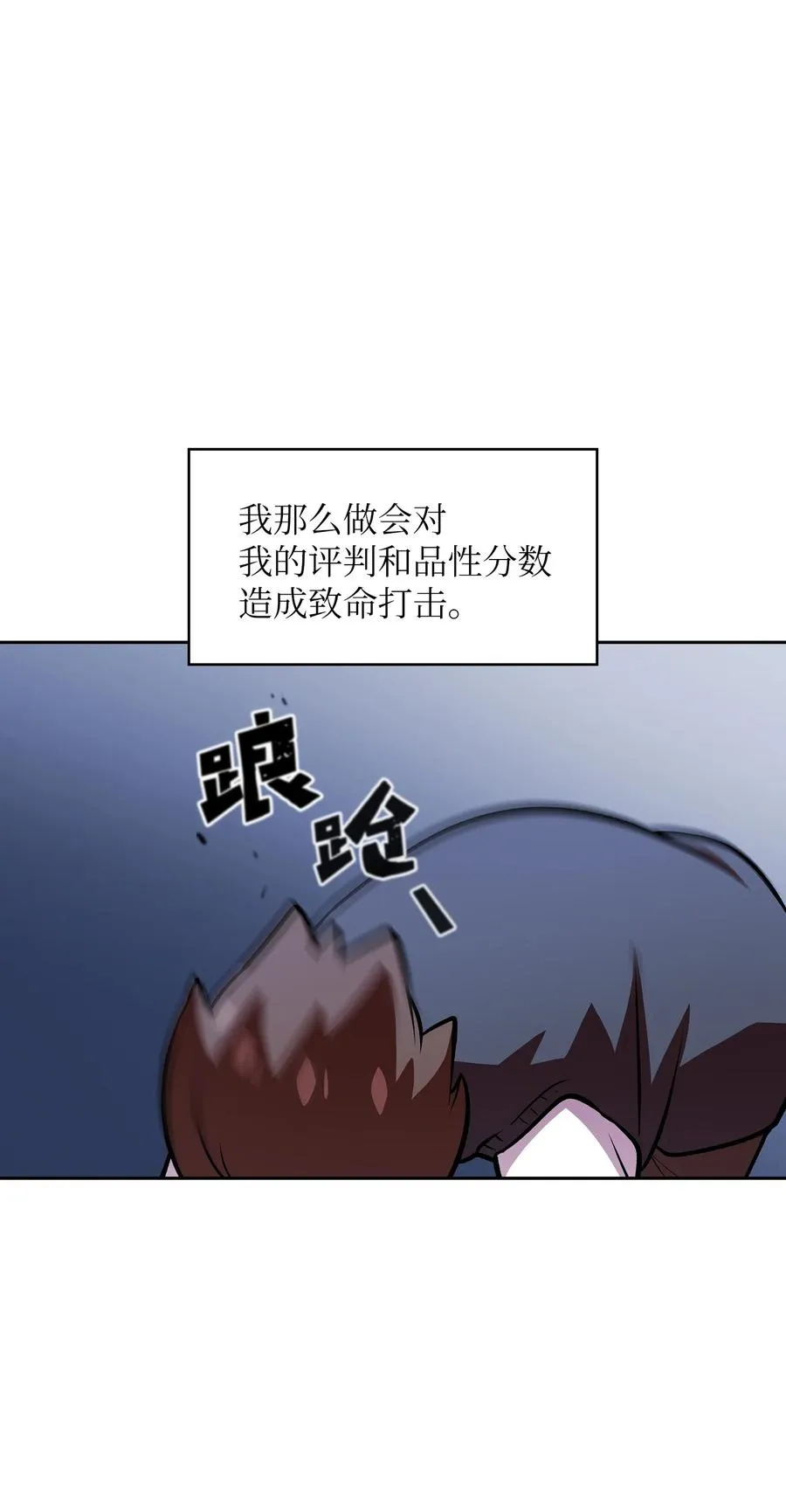 43 实战训练 第56页