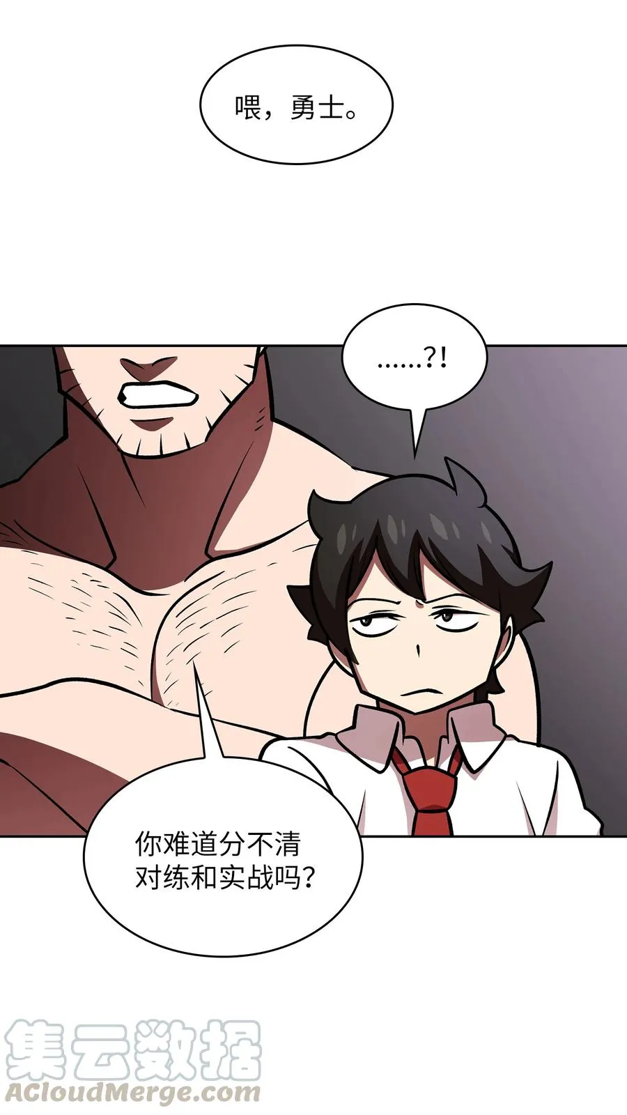 43 实战训练 第61页