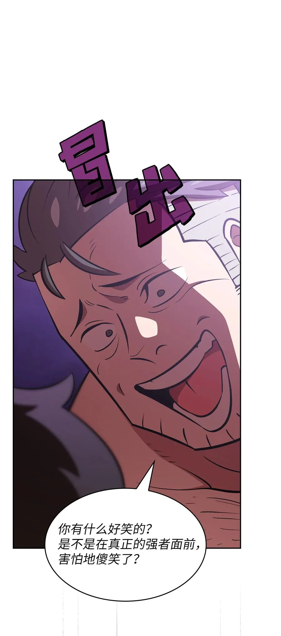 43 实战训练 第69页