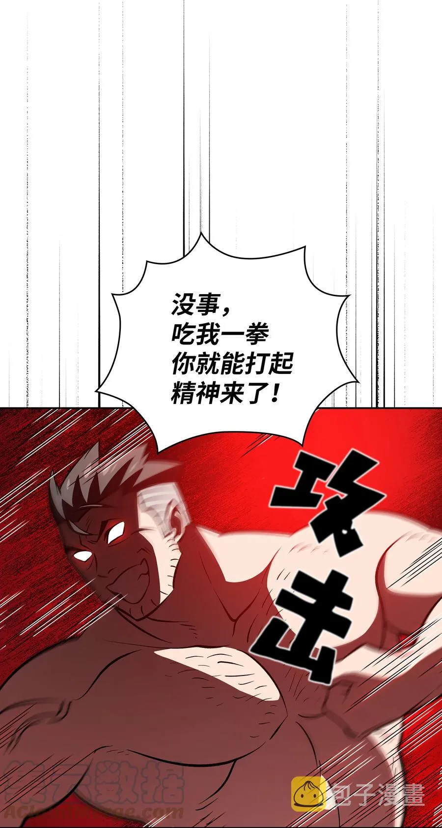 43 实战训练 第70页
