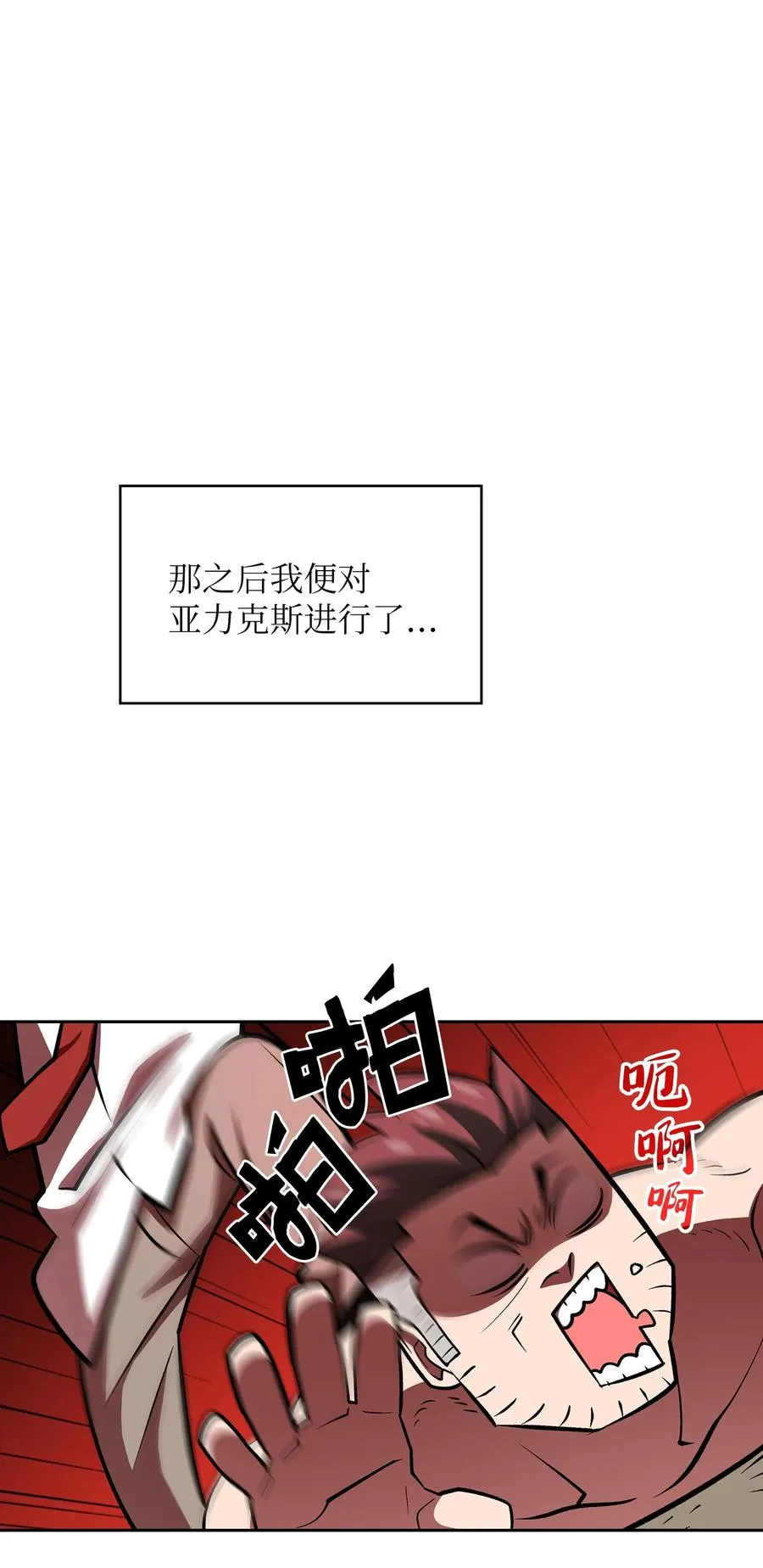 43 实战训练 第75页