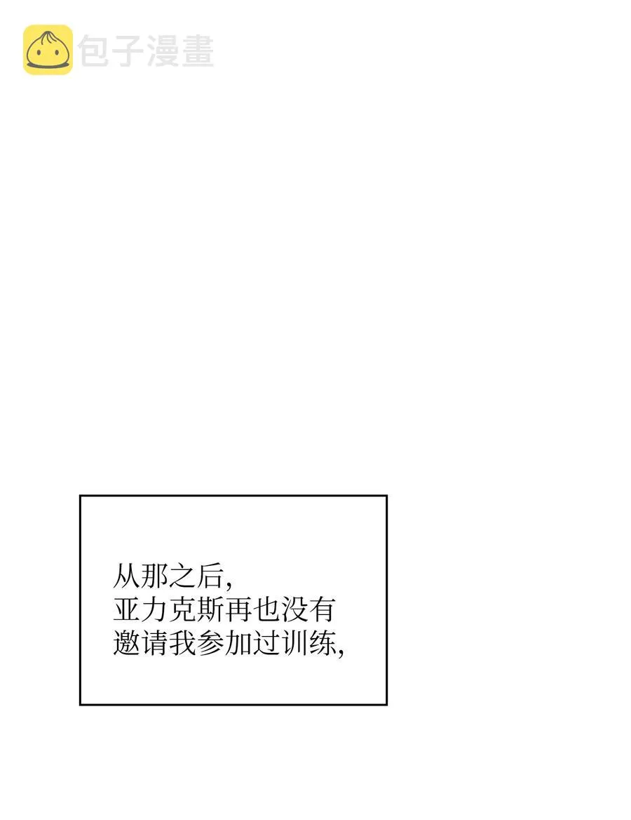 43 实战训练 第77页