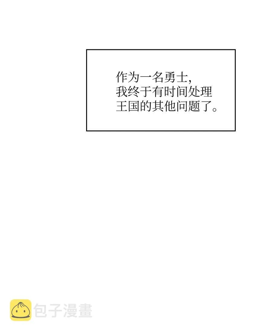 43 实战训练 第78页