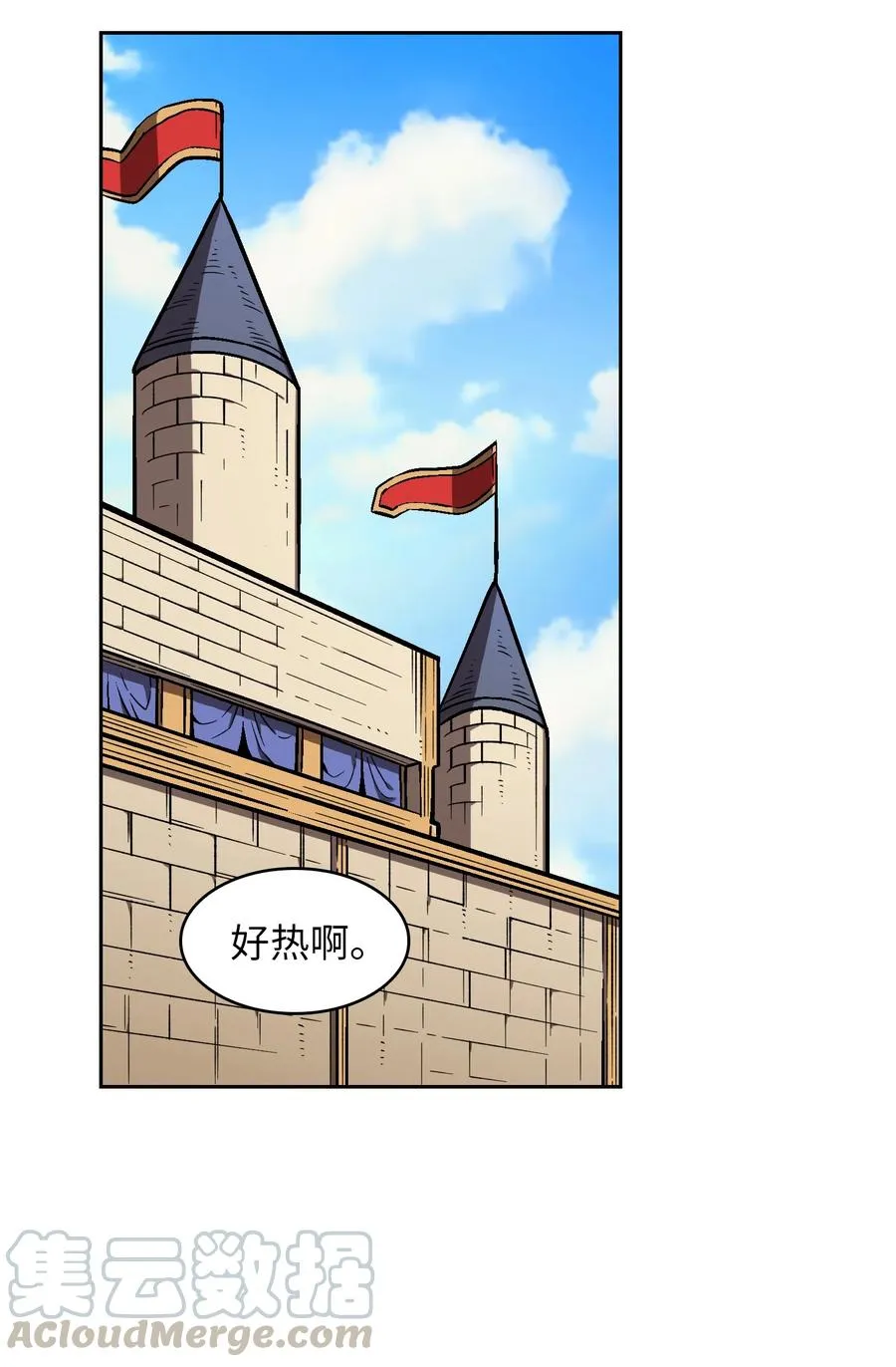 43 实战训练 第79页