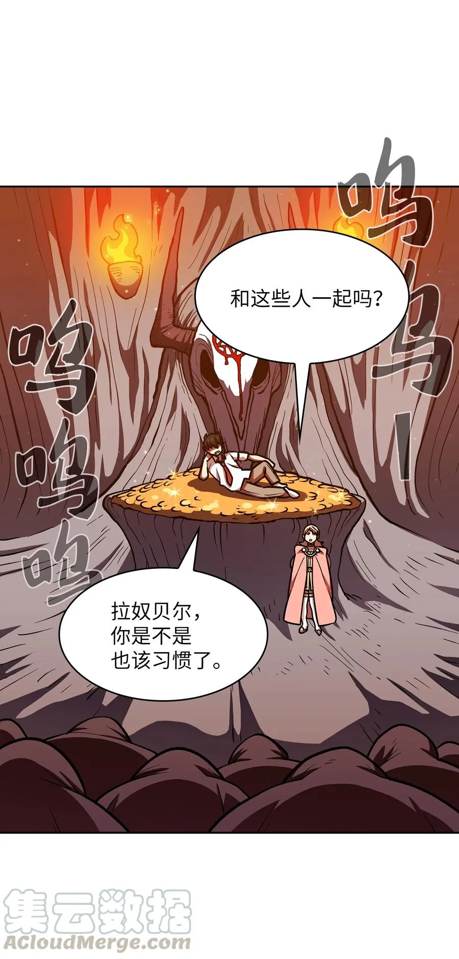 43 实战训练 第82页