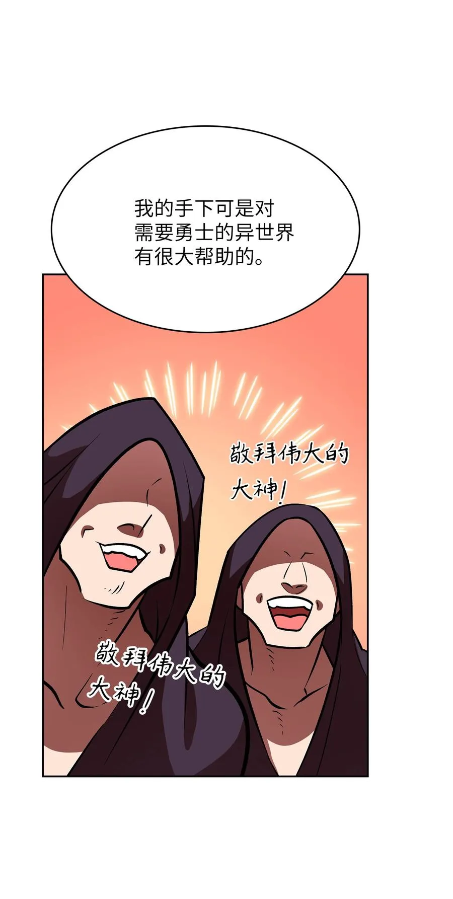 43 实战训练 第83页