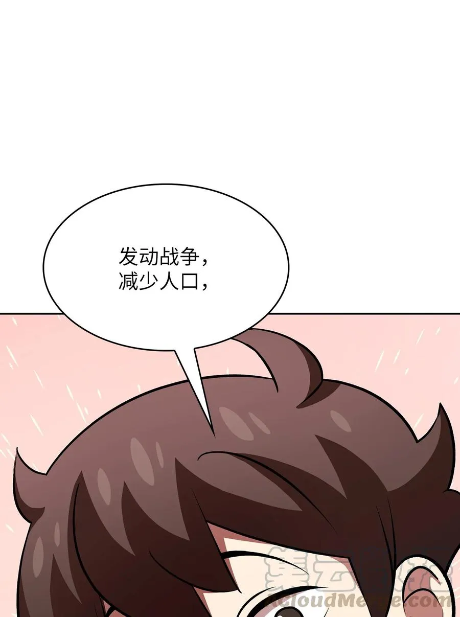 43 实战训练 第85页