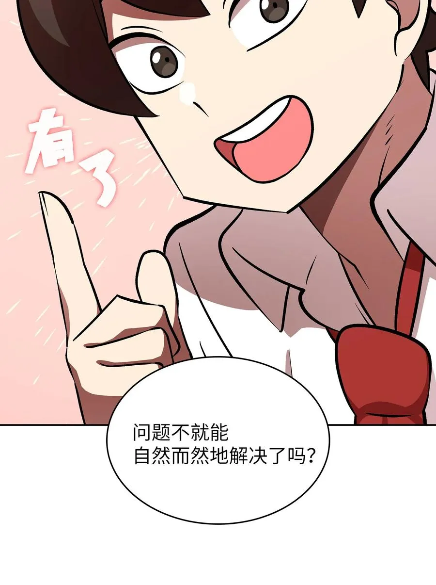 43 实战训练 第86页