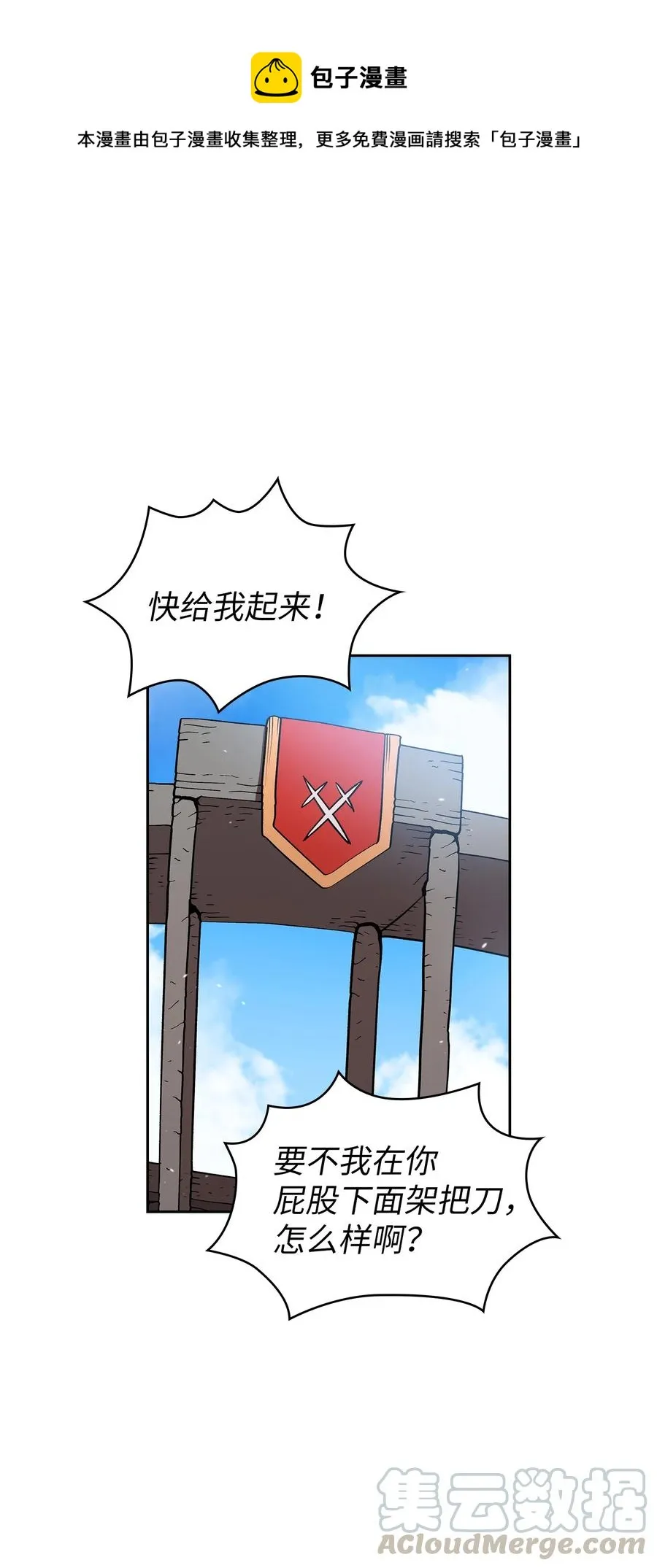 44 去旅游度假吧 第1页