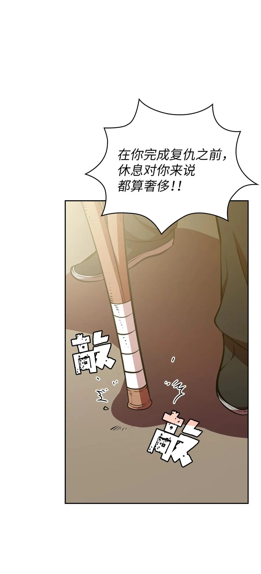 44 去旅游度假吧 第2页
