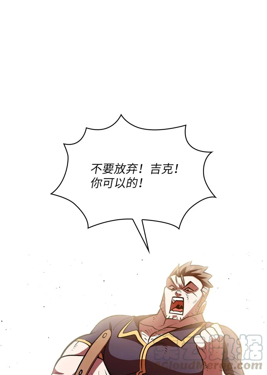 44 去旅游度假吧 第4页