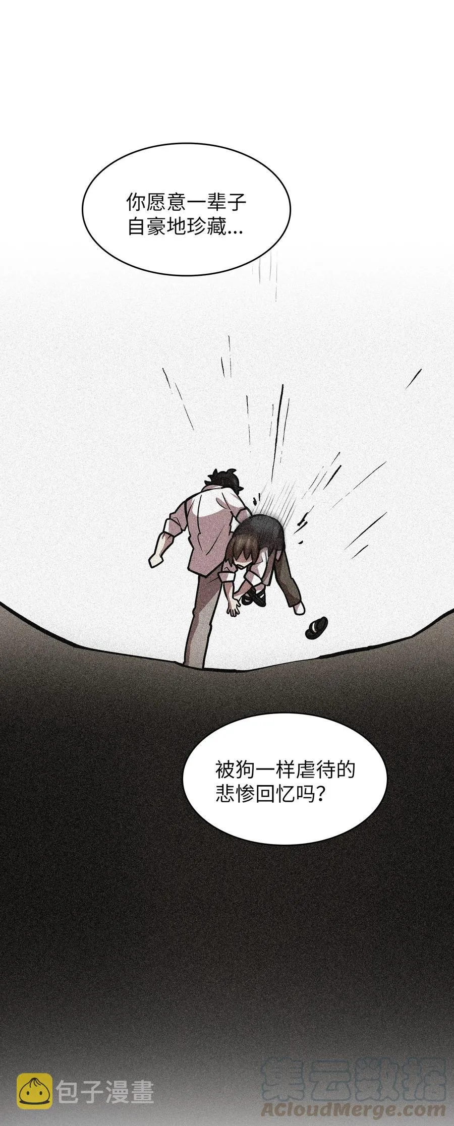 44 去旅游度假吧 第13页