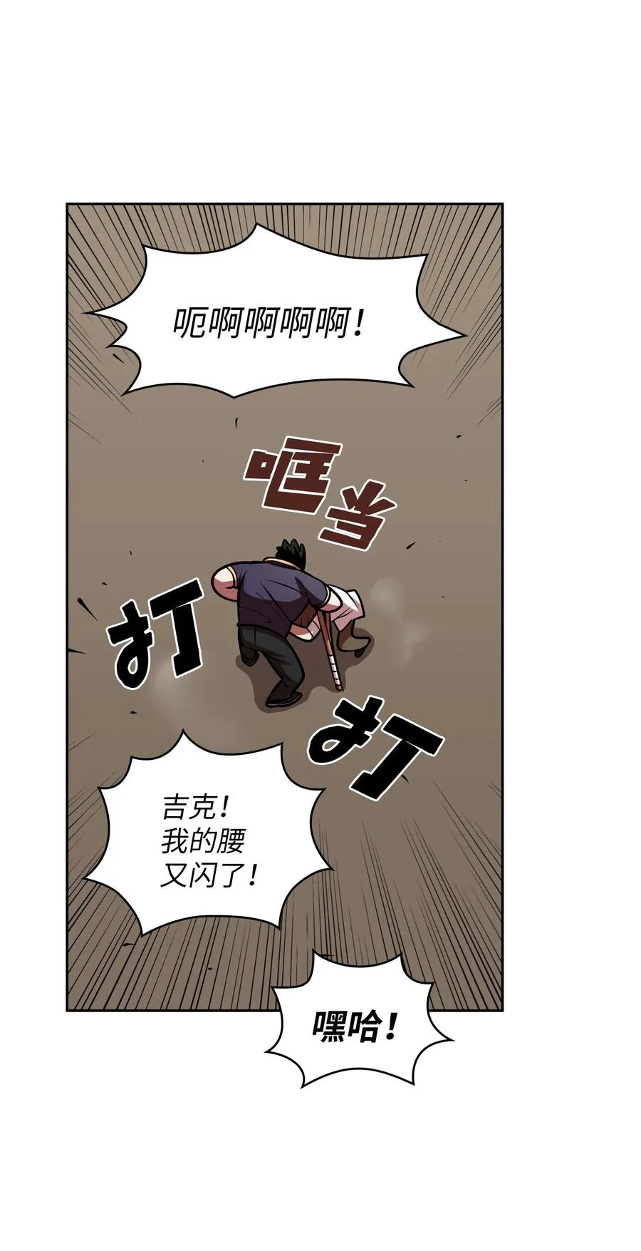 44 去旅游度假吧 第15页