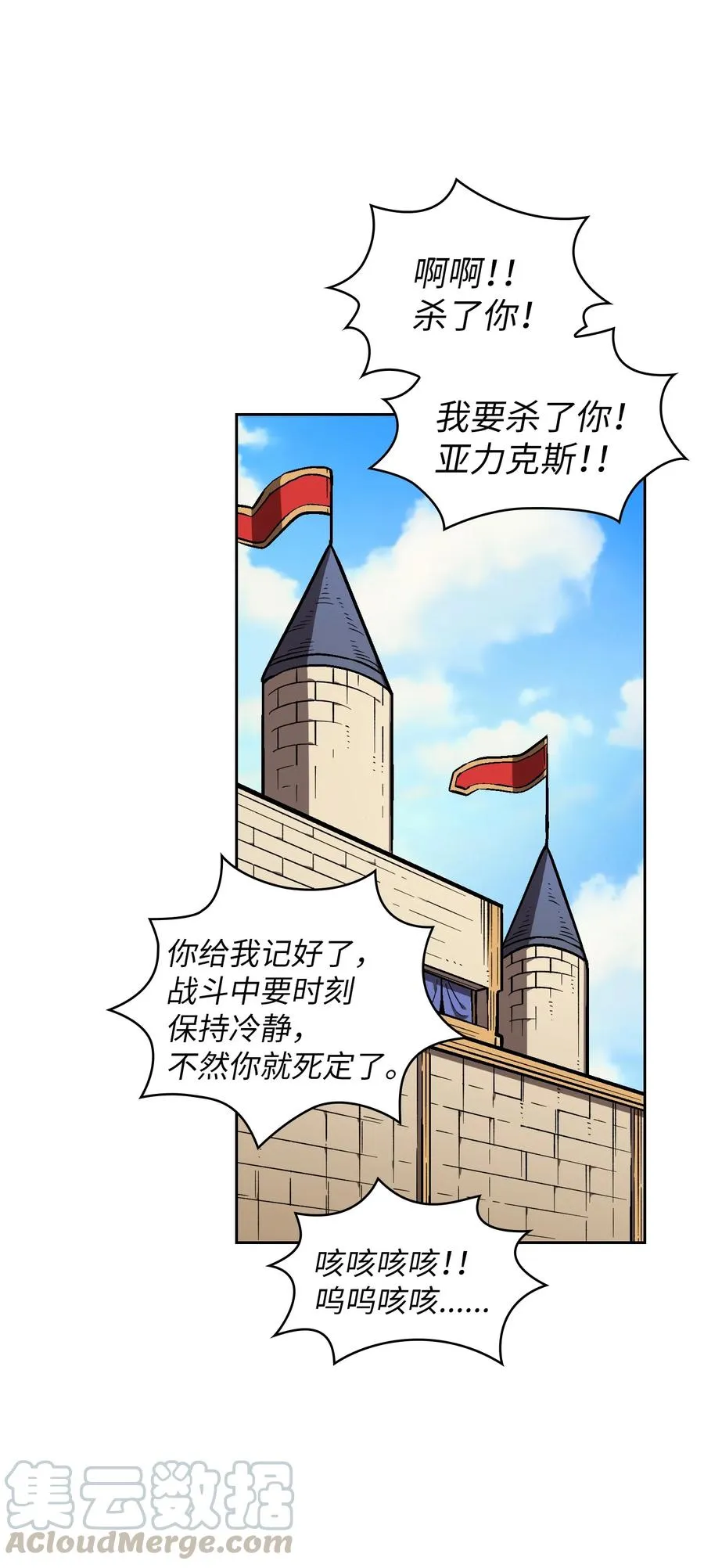 44 去旅游度假吧 第16页