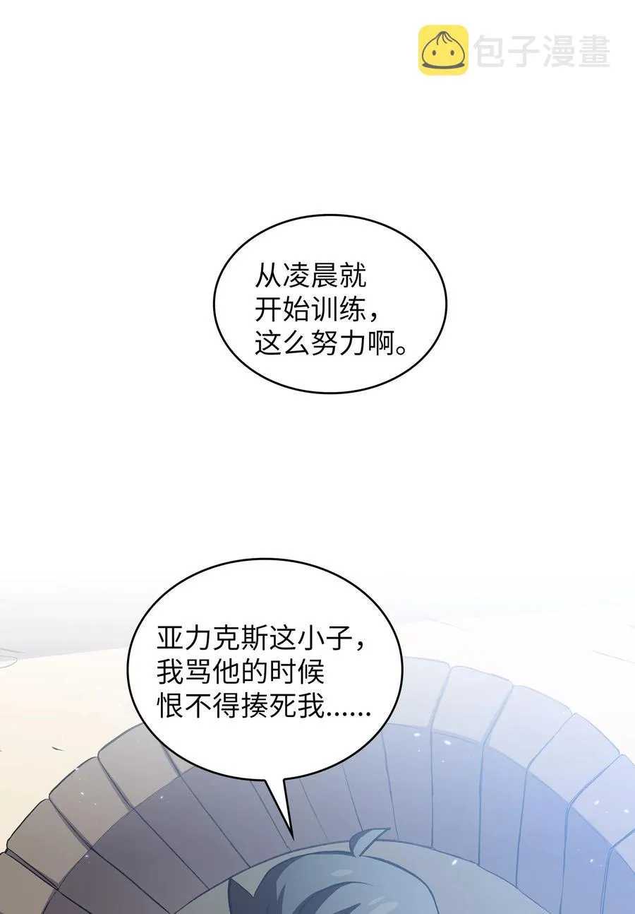 44 去旅游度假吧 第18页