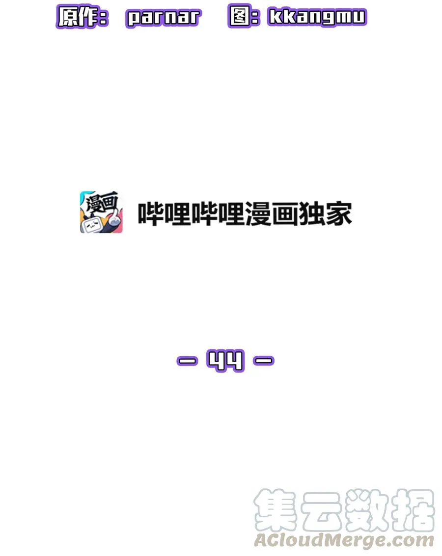 44 去旅游度假吧 第22页