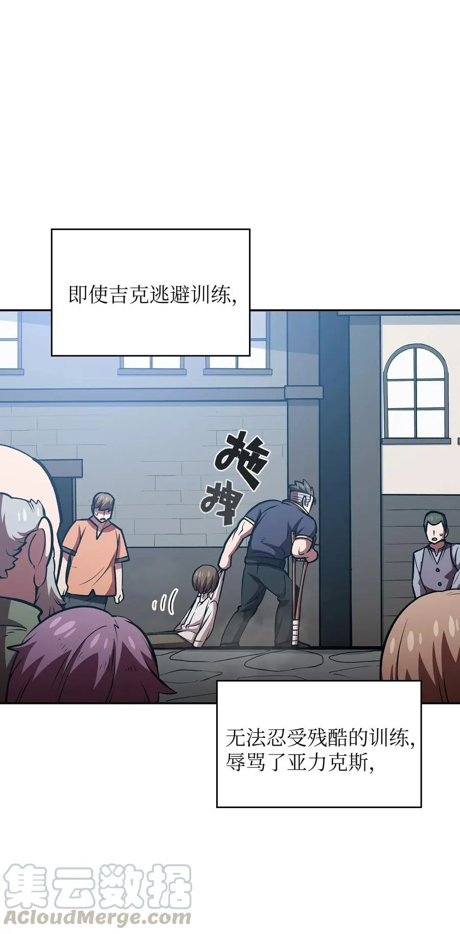 44 去旅游度假吧 第25页