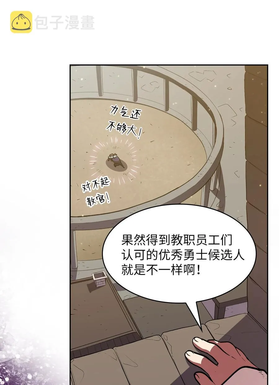 44 去旅游度假吧 第33页