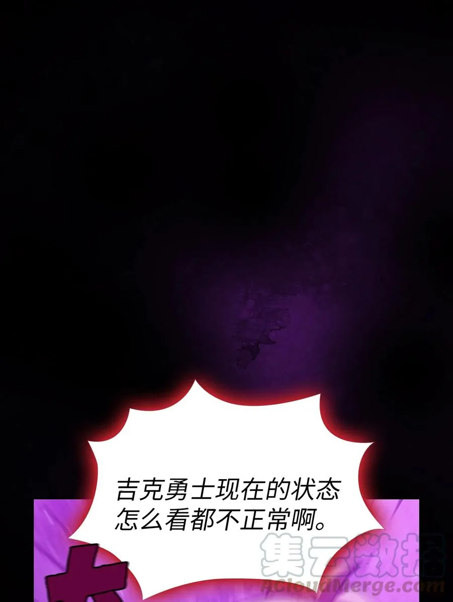 44 去旅游度假吧 第37页