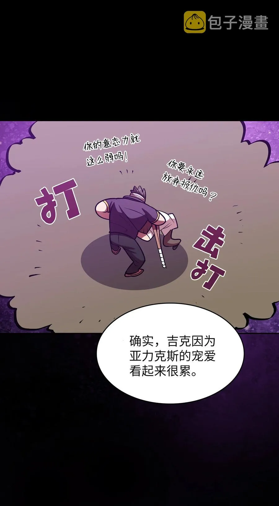 44 去旅游度假吧 第44页