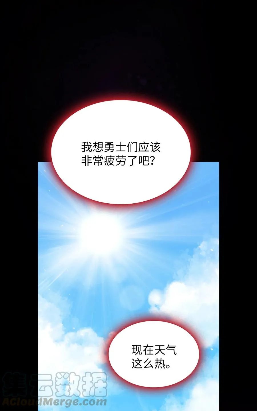 44 去旅游度假吧 第46页