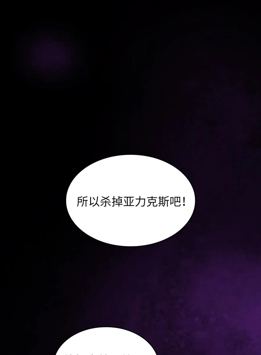 44 去旅游度假吧 第47页