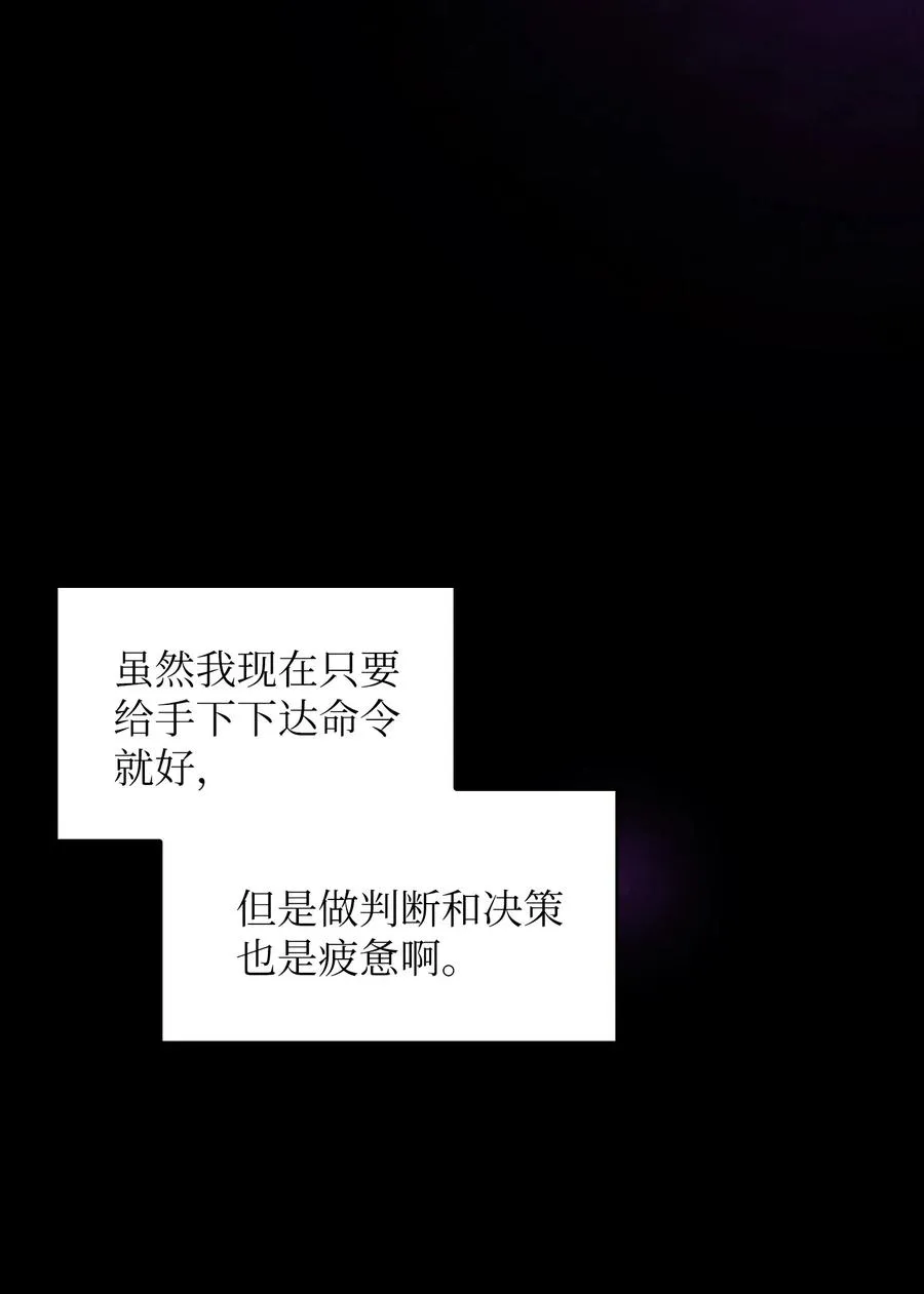 44 去旅游度假吧 第51页