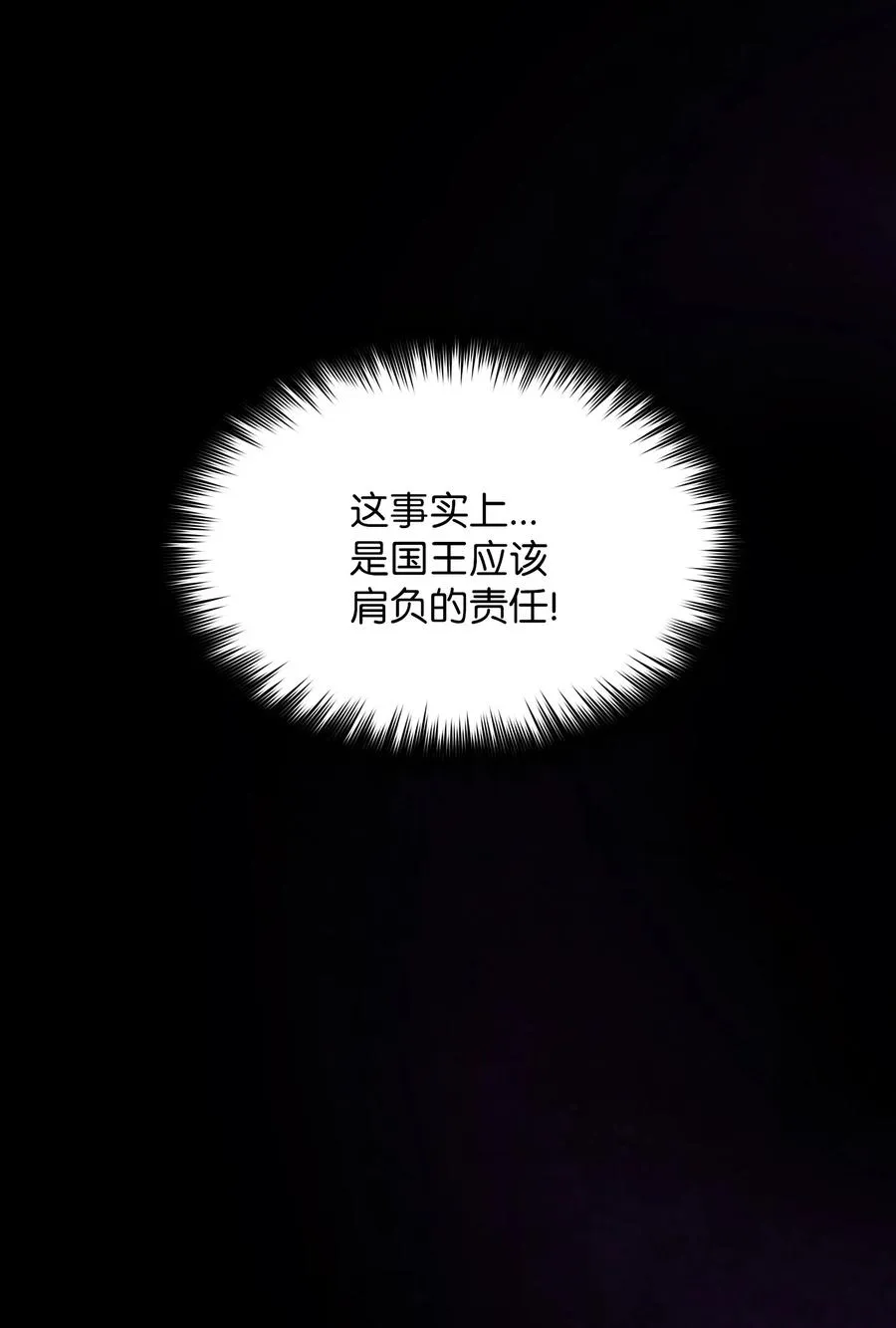 44 去旅游度假吧 第53页