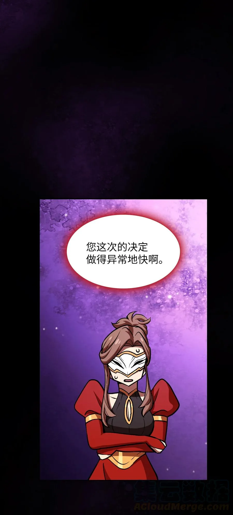 44 去旅游度假吧 第64页